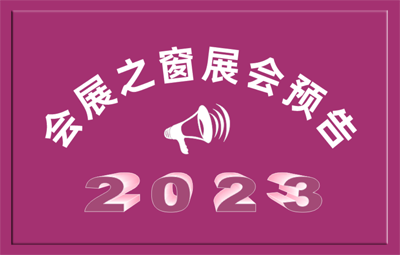 2023й2023й־ò